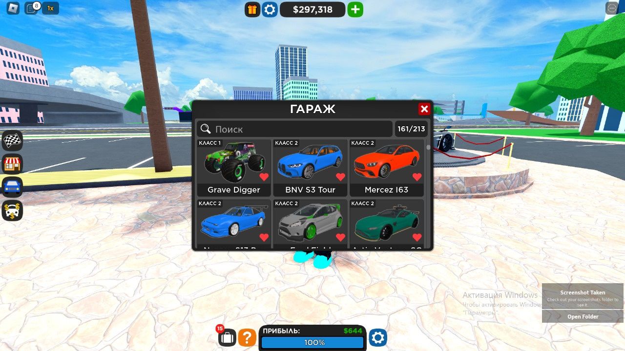 Продам акк в Roblox