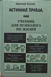 Интересные книги