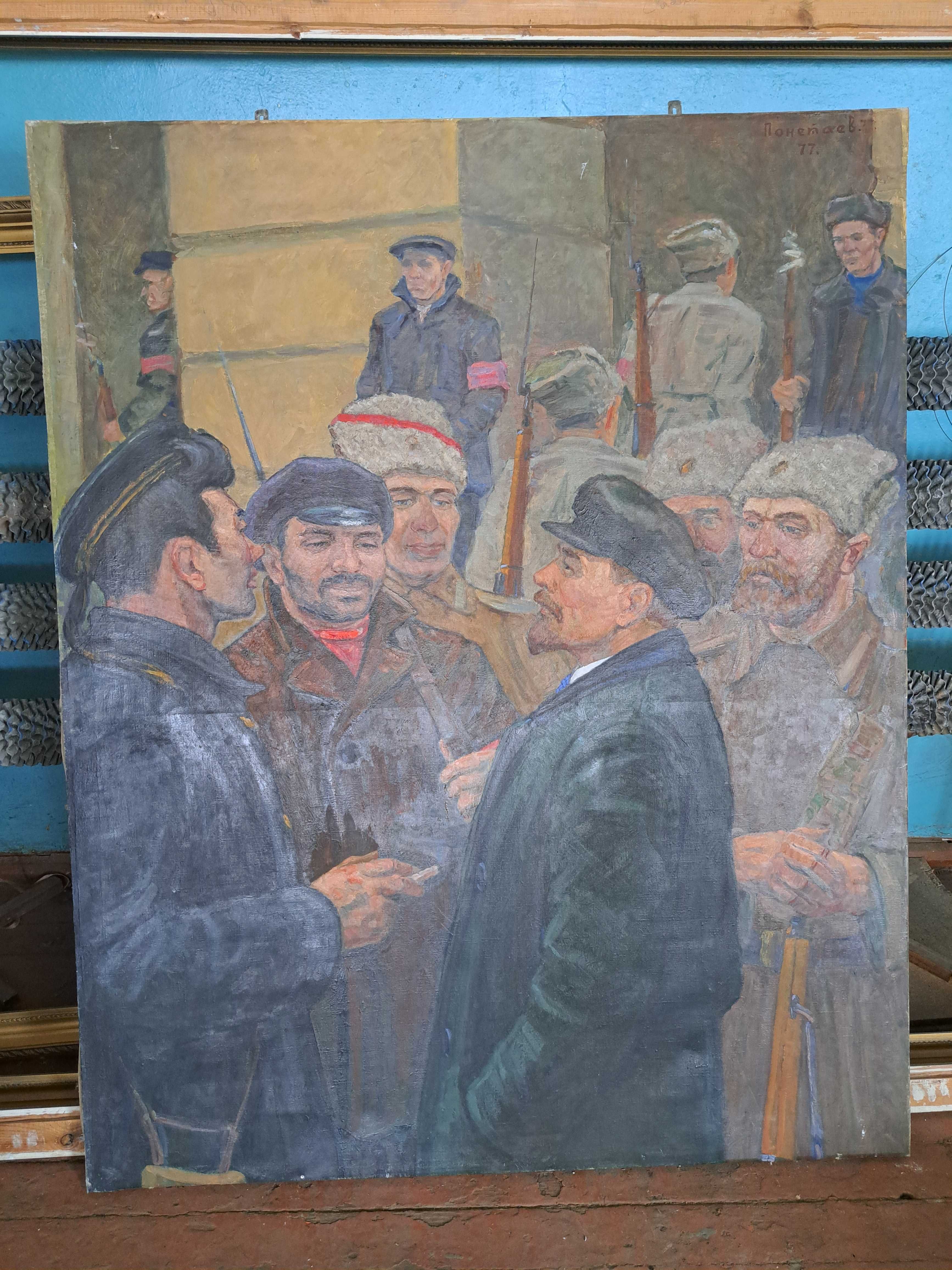 Портрет В.И. Ленина