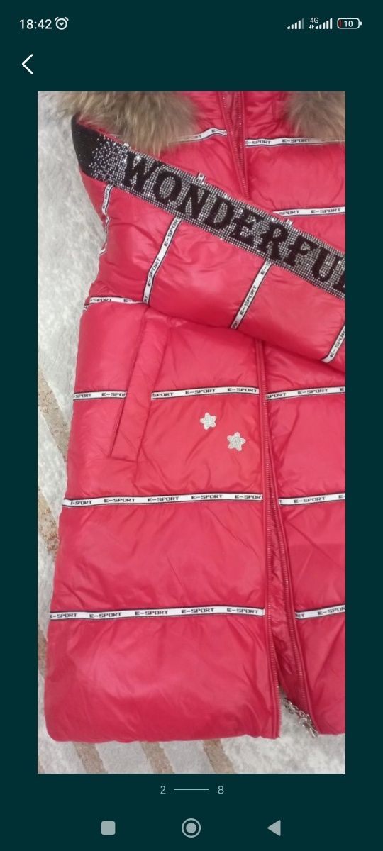 Продам зимний пуховик рост 152.