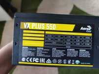 Блок питания VX PLUS 550