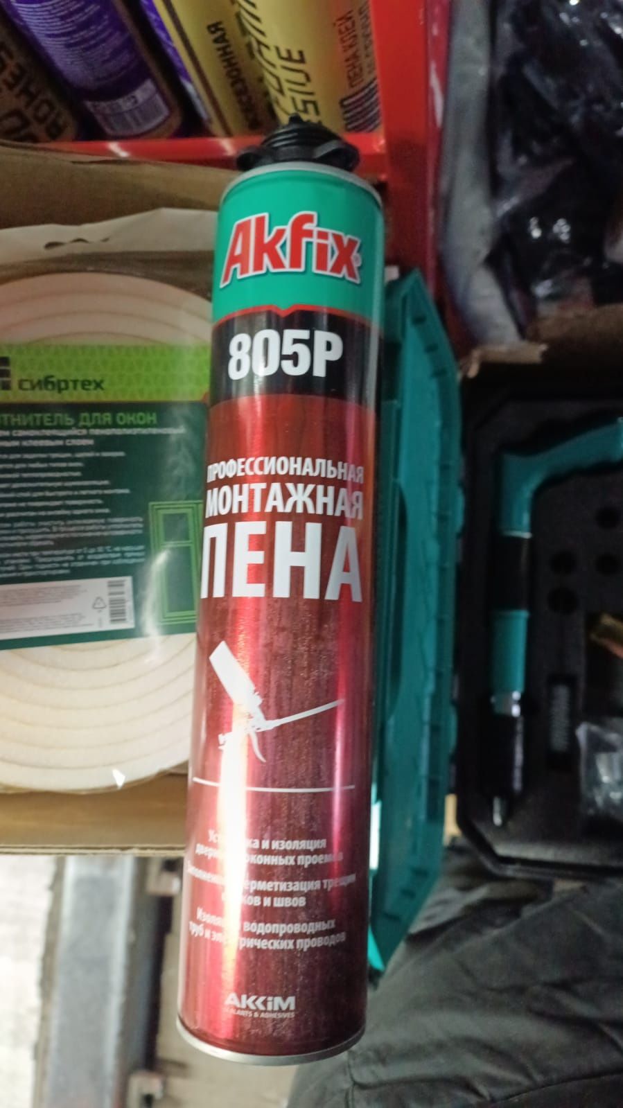 Продаётся клей ПЕНО, по название, Gerad и Akfix, цена договорная,