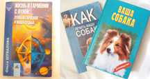Срочно!!! Продаю новые книги в отл.сост.