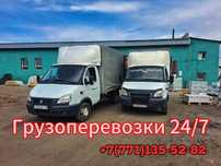 Грузоперевозки, вывоз мусора, газель, услуги грузчиков, доставка!