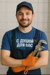 Сантехник. Петропавловск. Сантехнические работы.