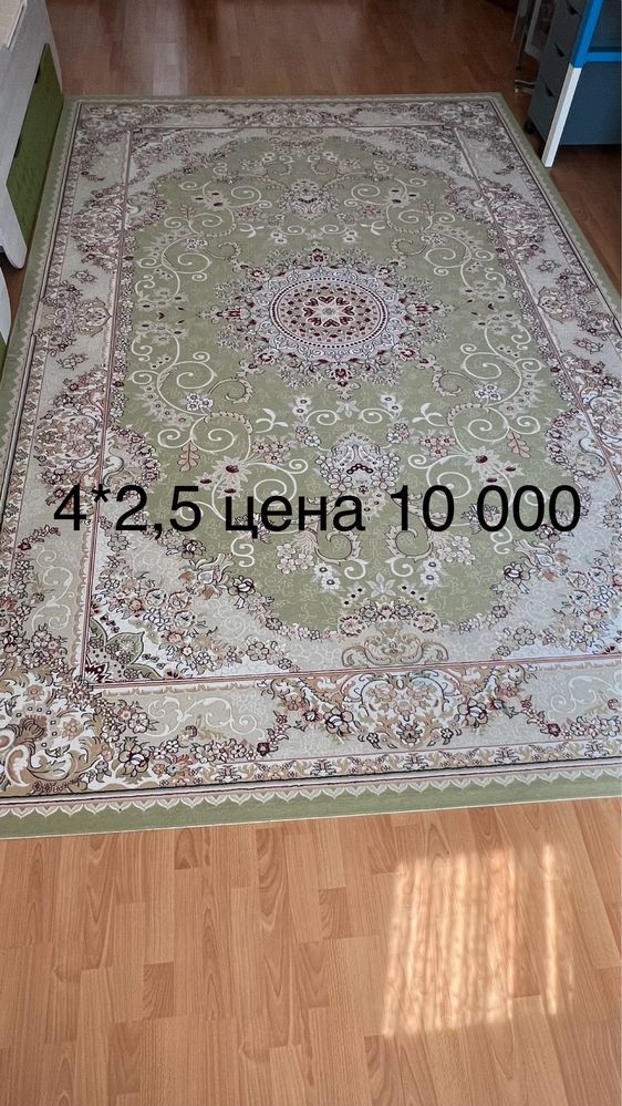 Продам ковры б/у