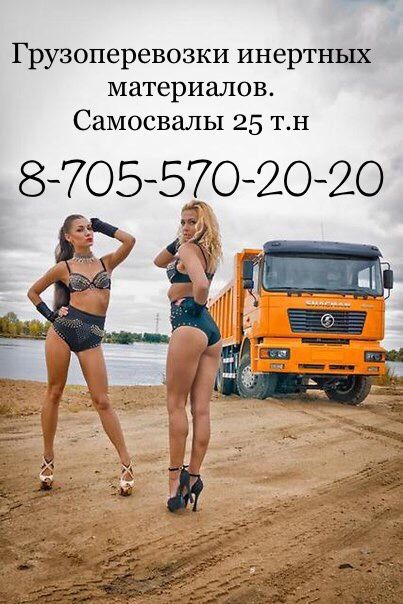 Услуги погрузчика вывоз мусора услуги трактора планировка погрузчик