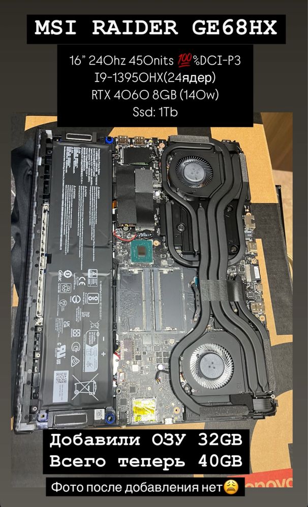 Asus Zephyrus G16 - Ultra9-285H/5080/32/1Tb