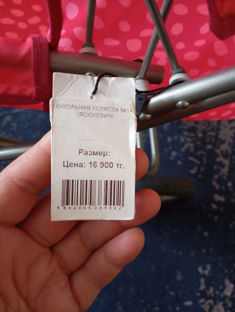 Продам коляску кукольную