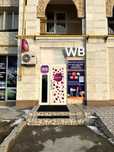 Продам действующий бизнес ПВЗ Wildberries и Карго