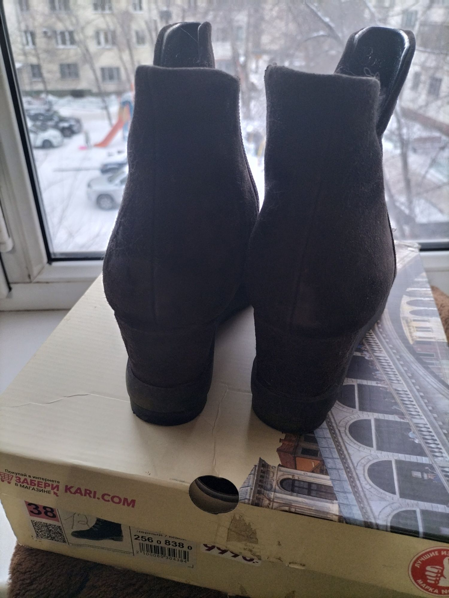 Продам ботинки зимние женские