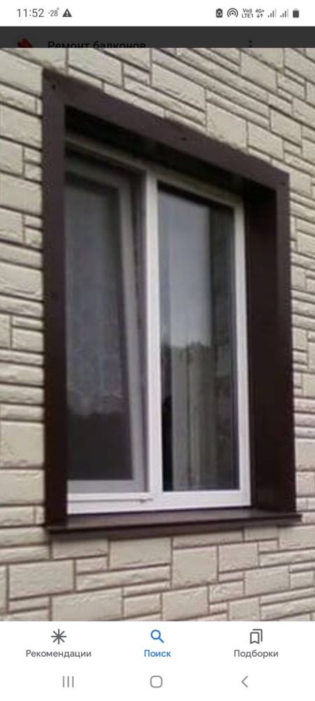 Изготовление и монтаж пластиковых окон