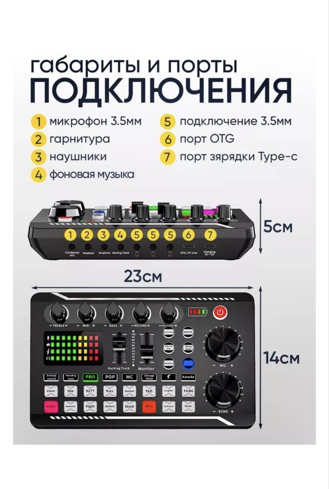 Микрофон  для стрима V9XPRO+BM800 черный