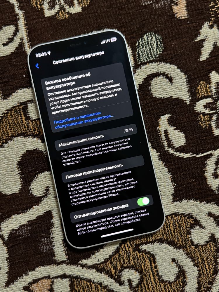 IPhone 12 128гб .