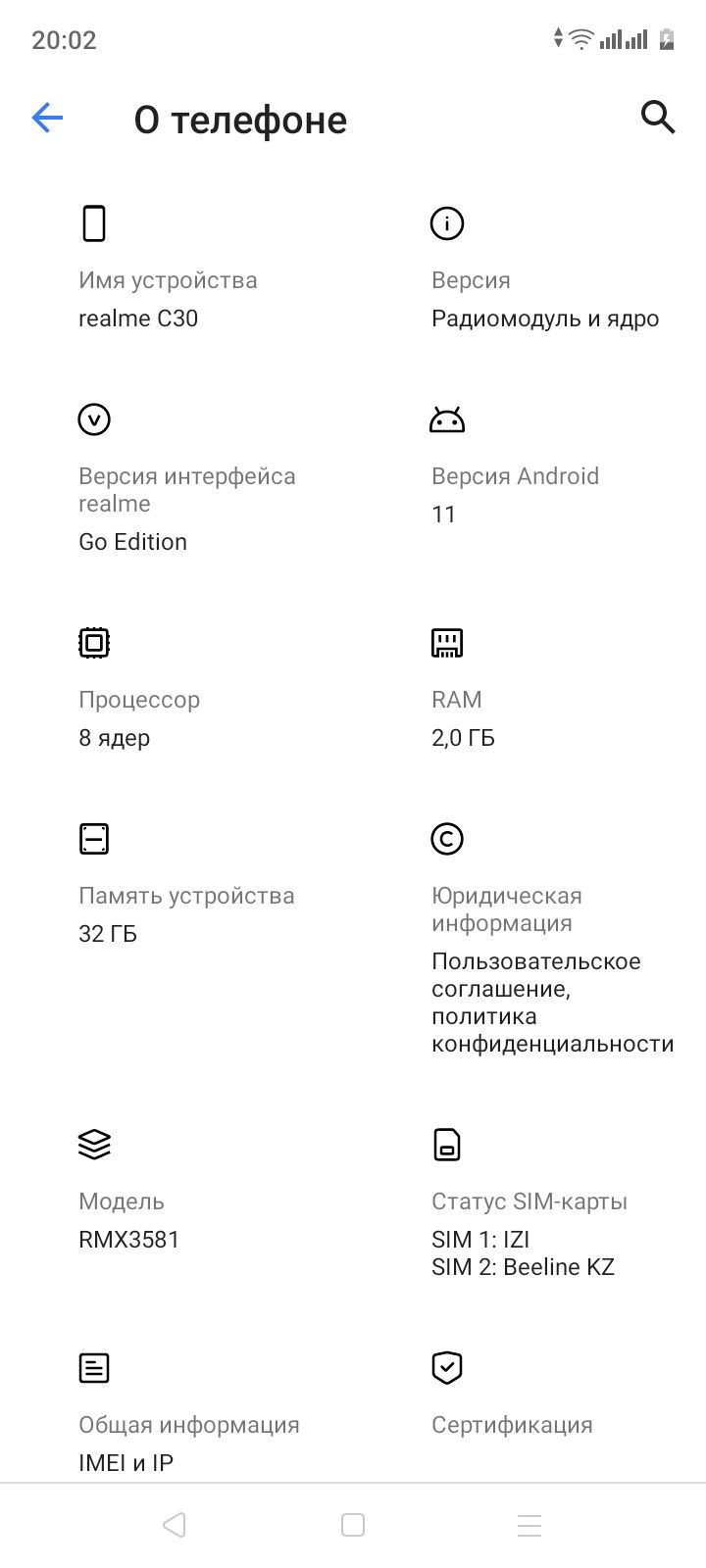 Продам телефон срочно