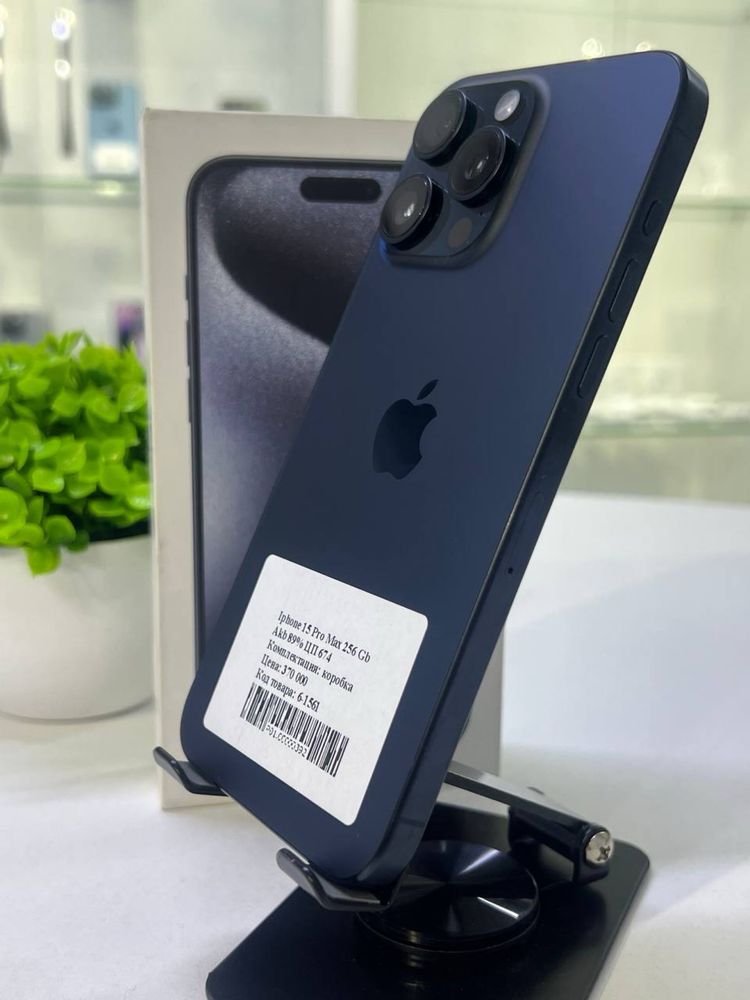 Iphone 15 Pro Max 256 Gb