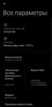 Redmi 9T-4/128гб