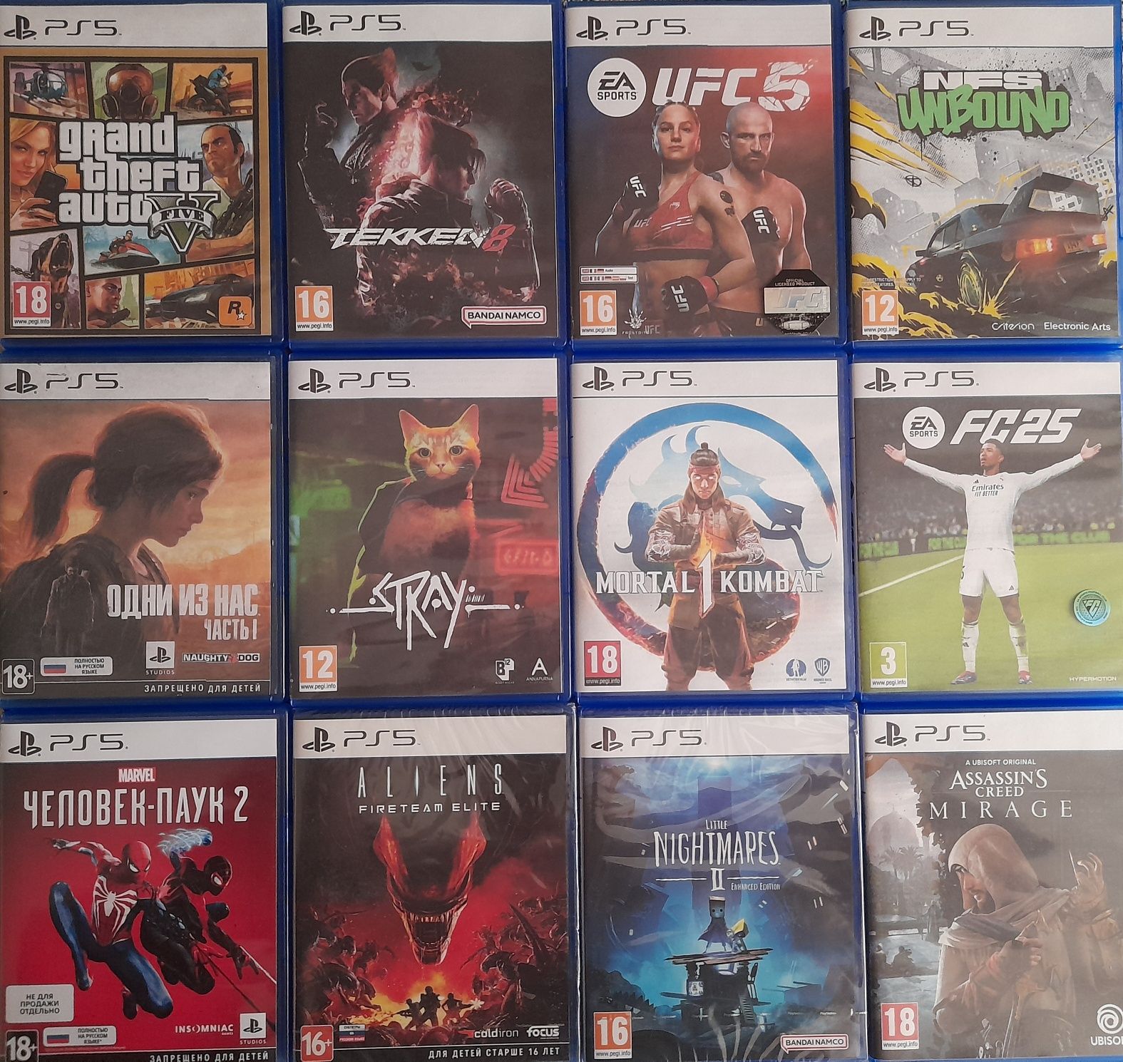 Minecraft 2 LITTLE NIGHTMARES 2 Enhanced Edition MortalKombat11 STRAY