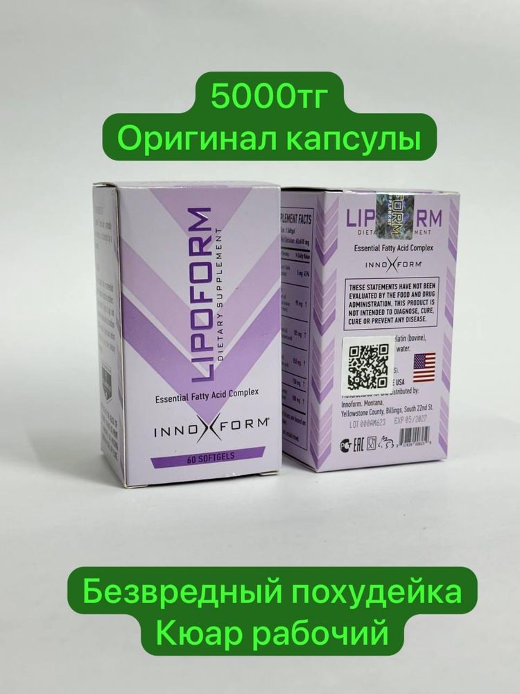Чай похудеюший самый популярный