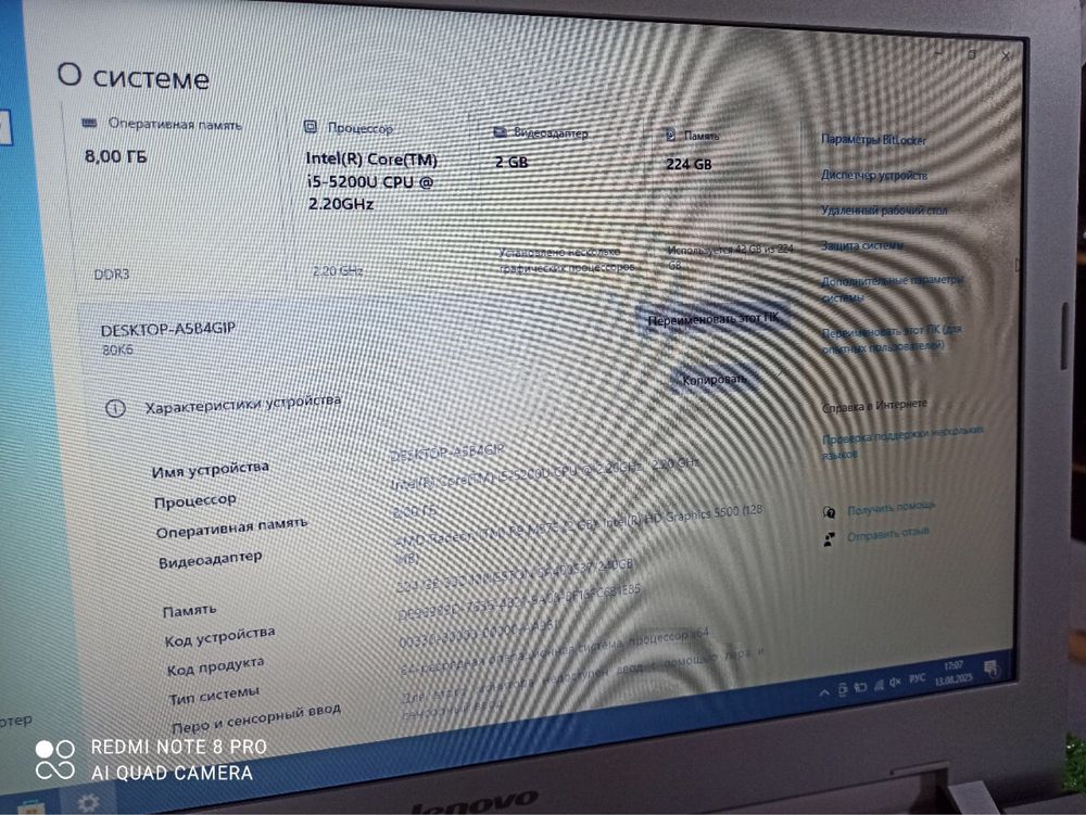 Ноутбук i5, DDR3 8gb, SSD 240GB