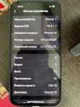 Iphone 14 128 gb