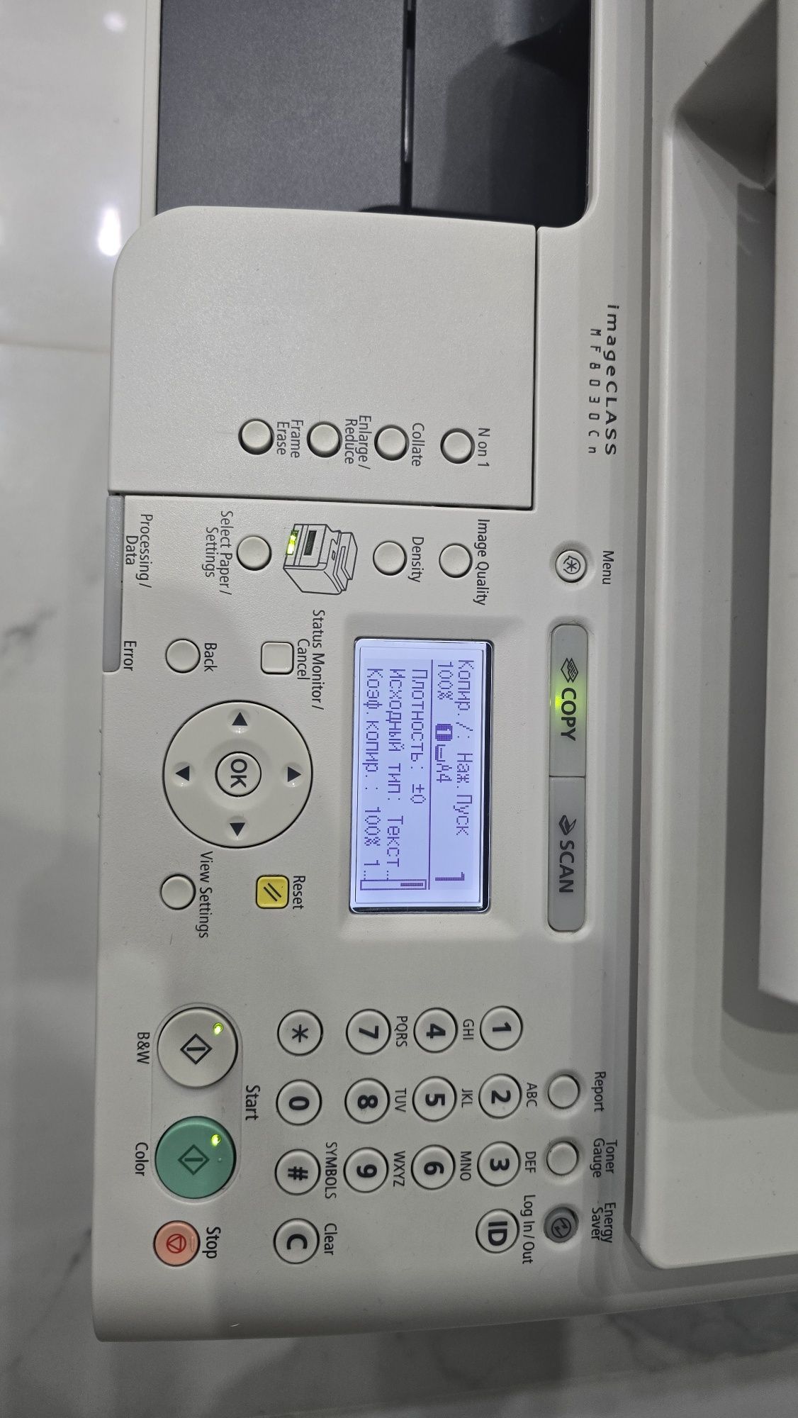Canon MF8030cn цветной лазерный принтер 3в1 МФУ