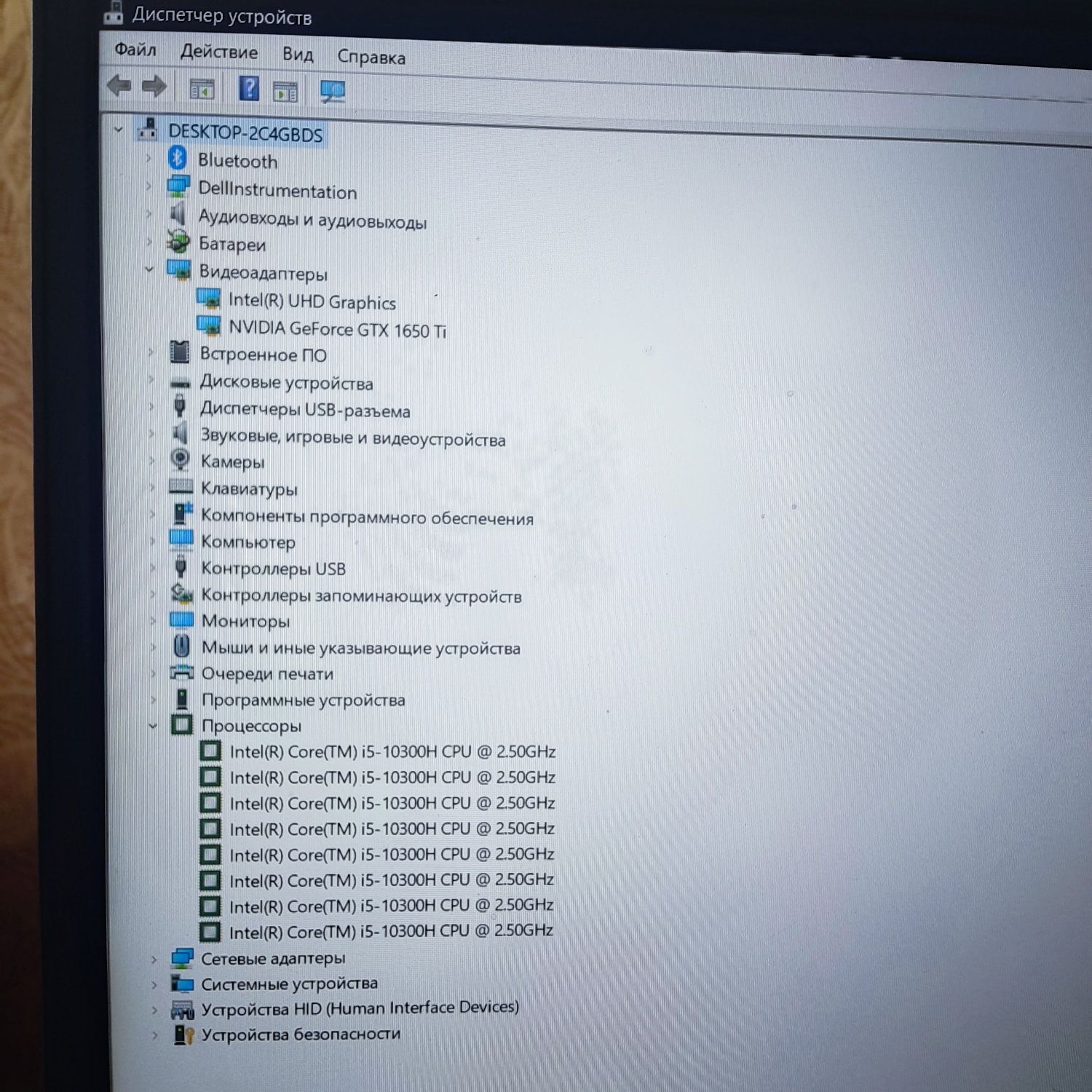 Продаю игровой ноутбук dell g3 15
