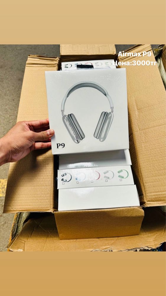 AirPods pro , AirMax