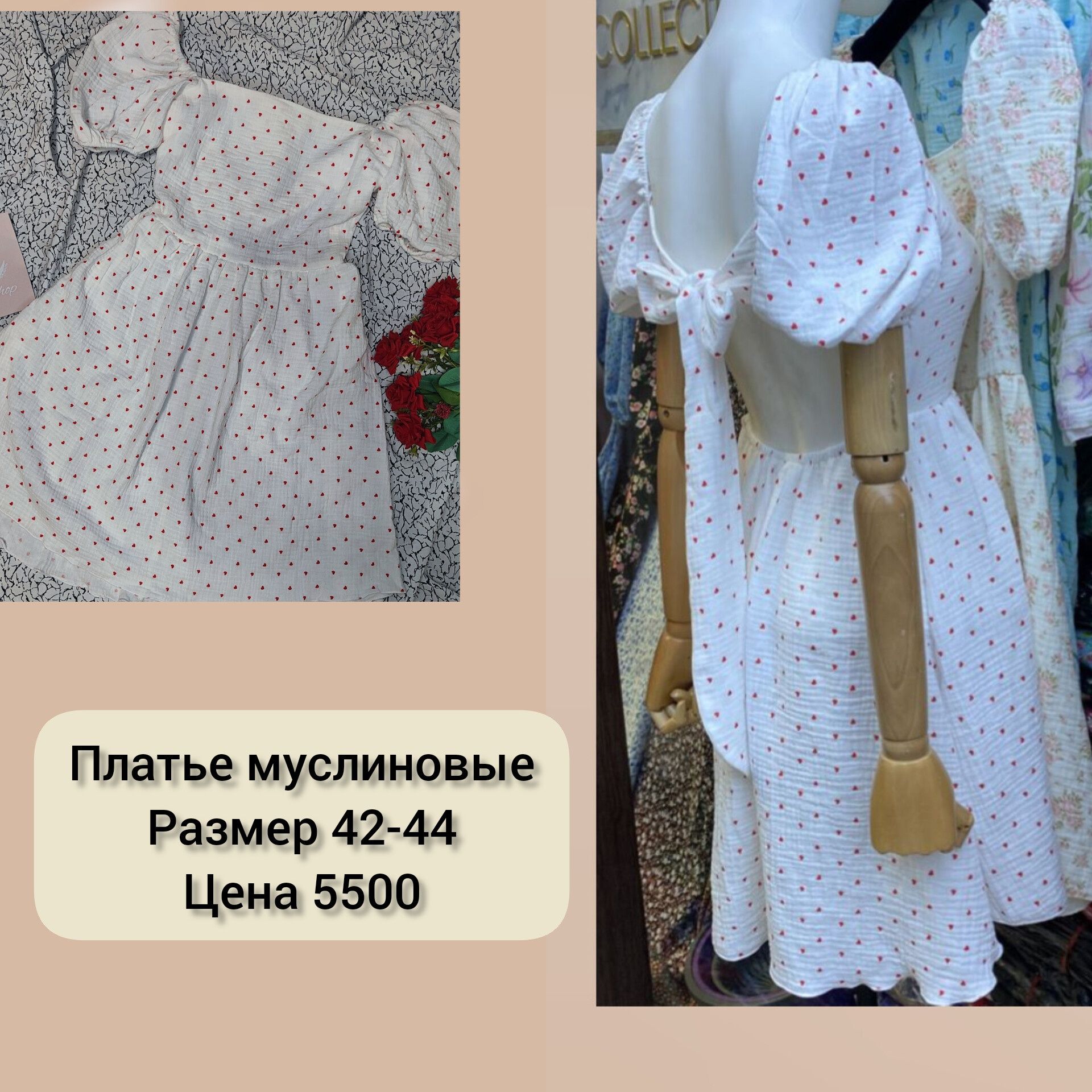 Ликвидация товара. Женская одежда