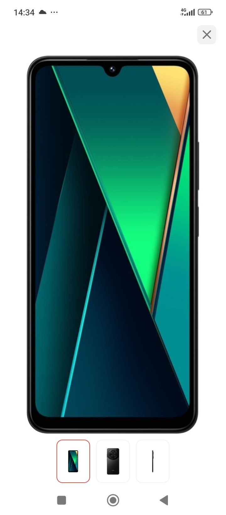 Xiaomi pocco c75