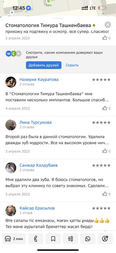 Удаление зубов любой сложности круглосуточно