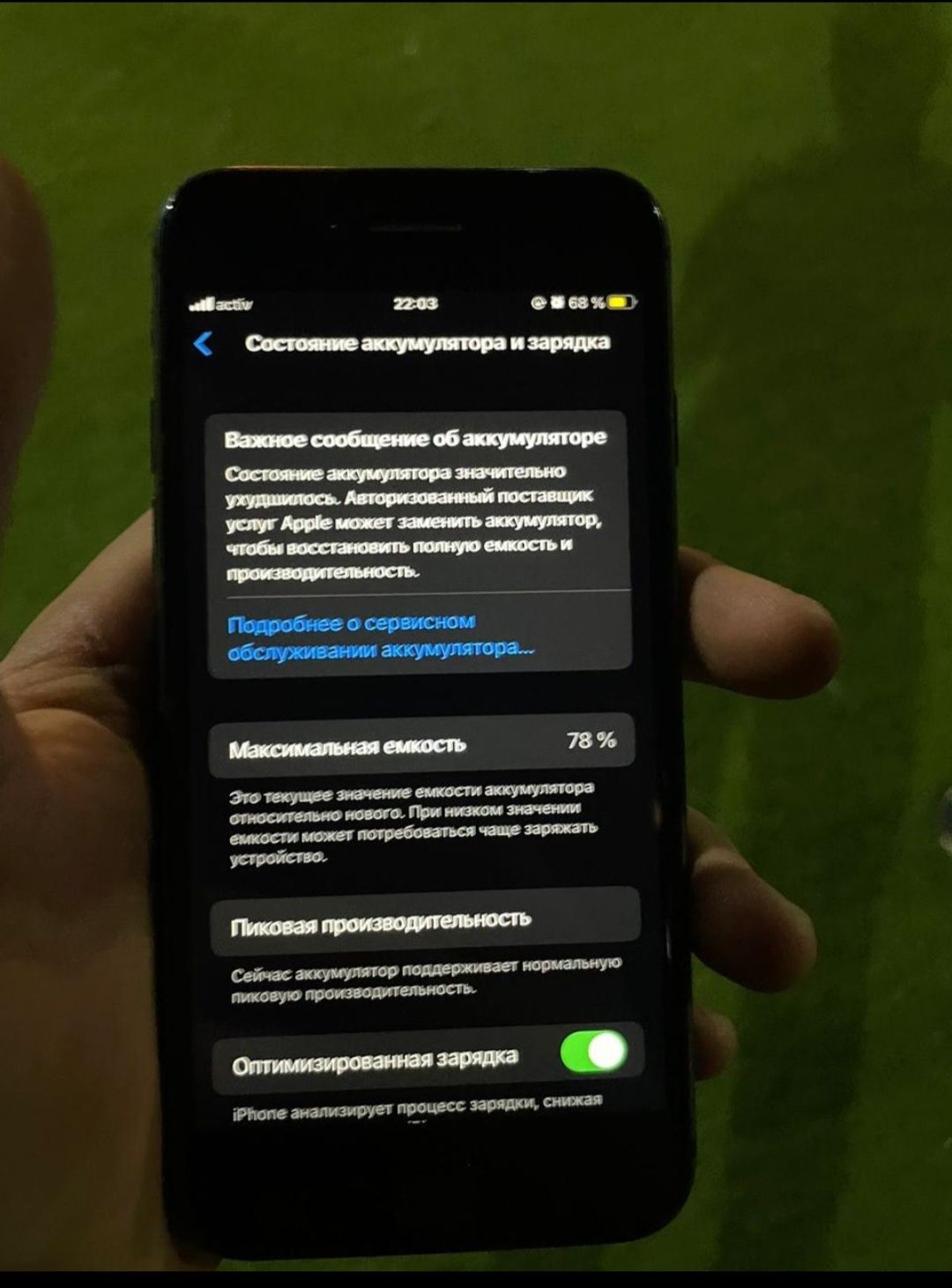 Айфон 8 iphone 8