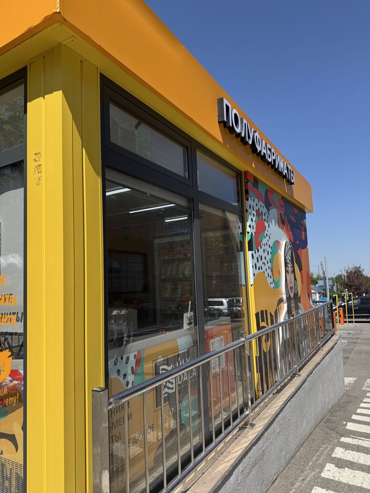 Продается готовый бизнес гастромаркет полуфабрикатов