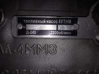 Продам аппаратуру т-40