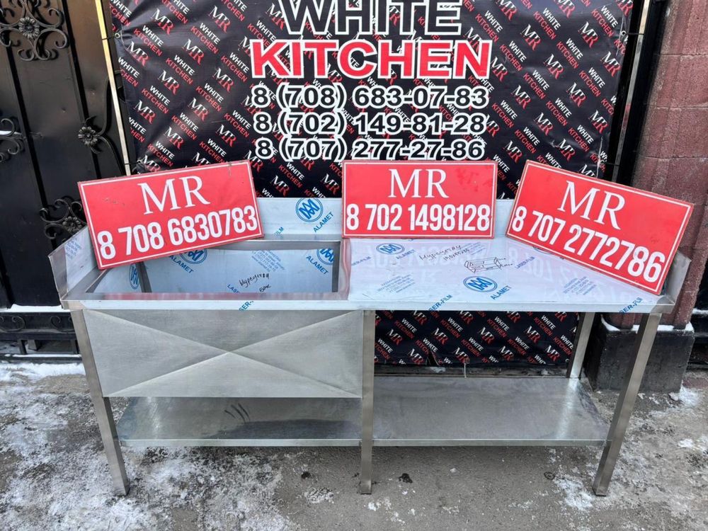 Мойки 1 2 3 4 секционные мойки из нержавеющей стали