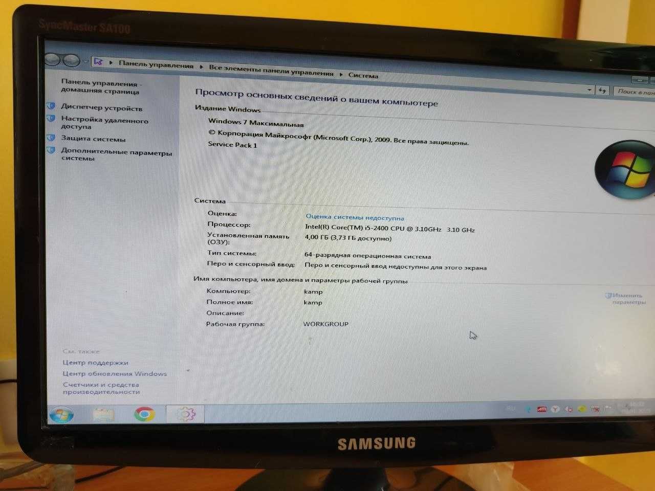 Core i5 Компьютер + буфер + игровая приставка для телевизора