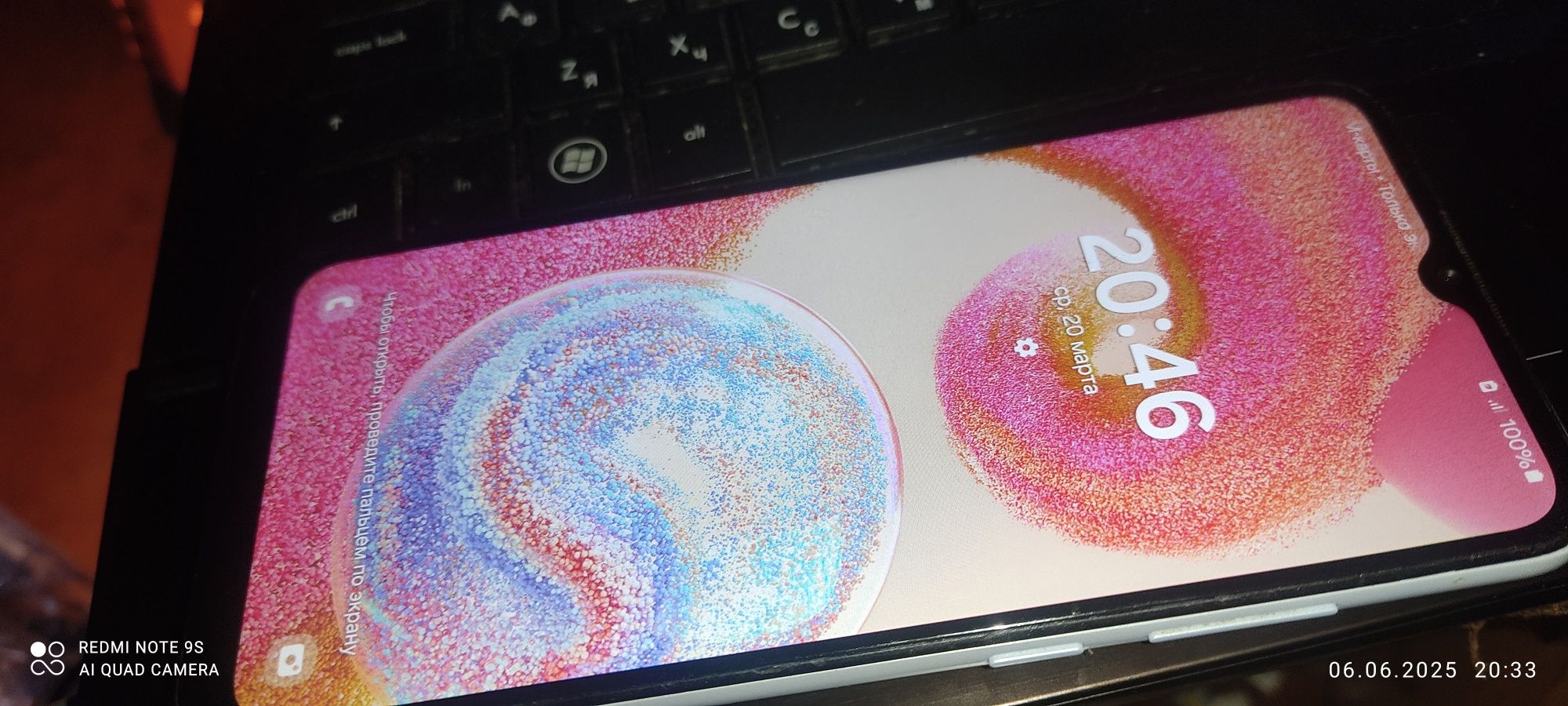 Продам смартфон Samsung A 04е в хорошем состоянии 2024 года выпуска