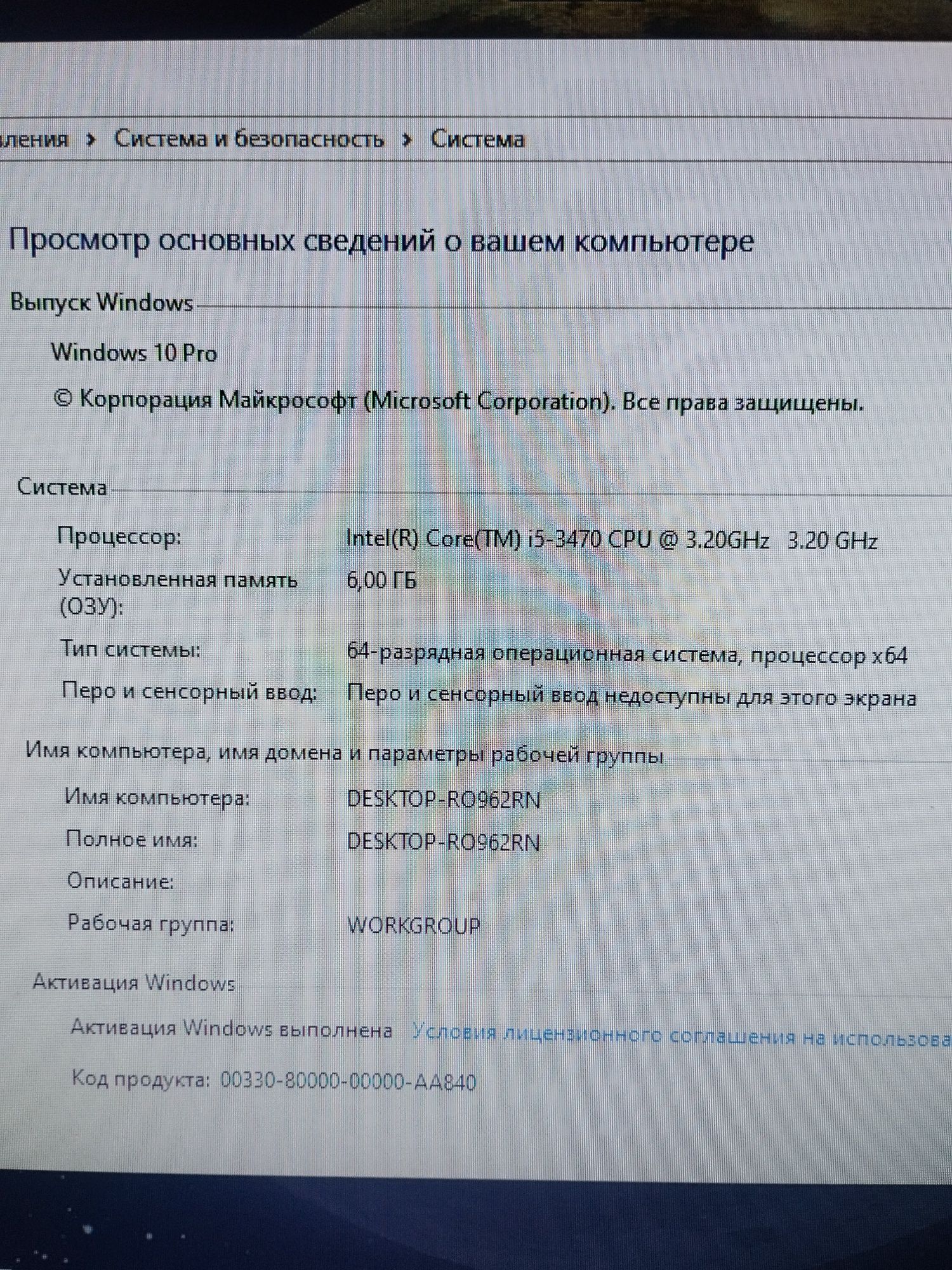 Компьютер Asus Samsung
