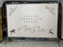 Құдалық / Аренда баннера / 30,000₸