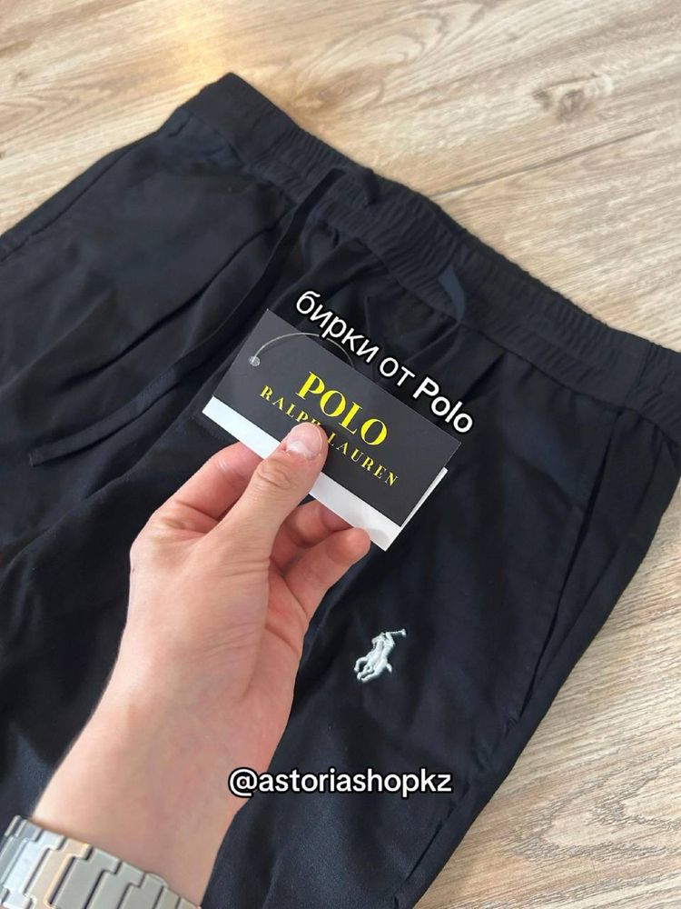 штаны прямого кроя от Polo Ralph Lauren