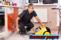 Клининг Алматы. Уборка многопрофильная всё с собой.