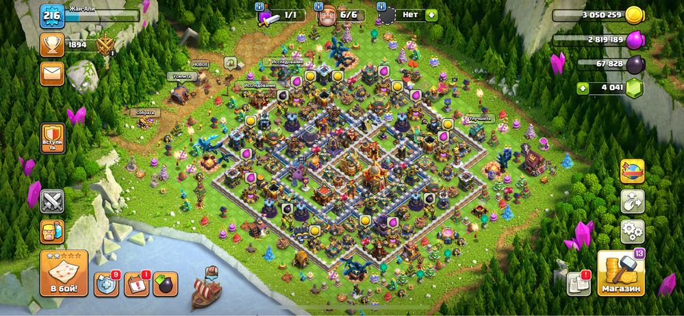 Clash of Clans TH15 | Лвл 216 | Редкие ёлки | Почти фулл