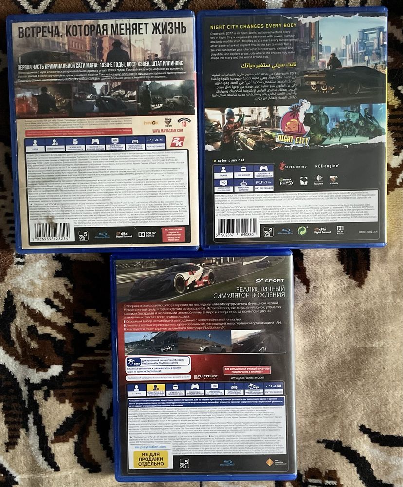 Обмен играми на ps4