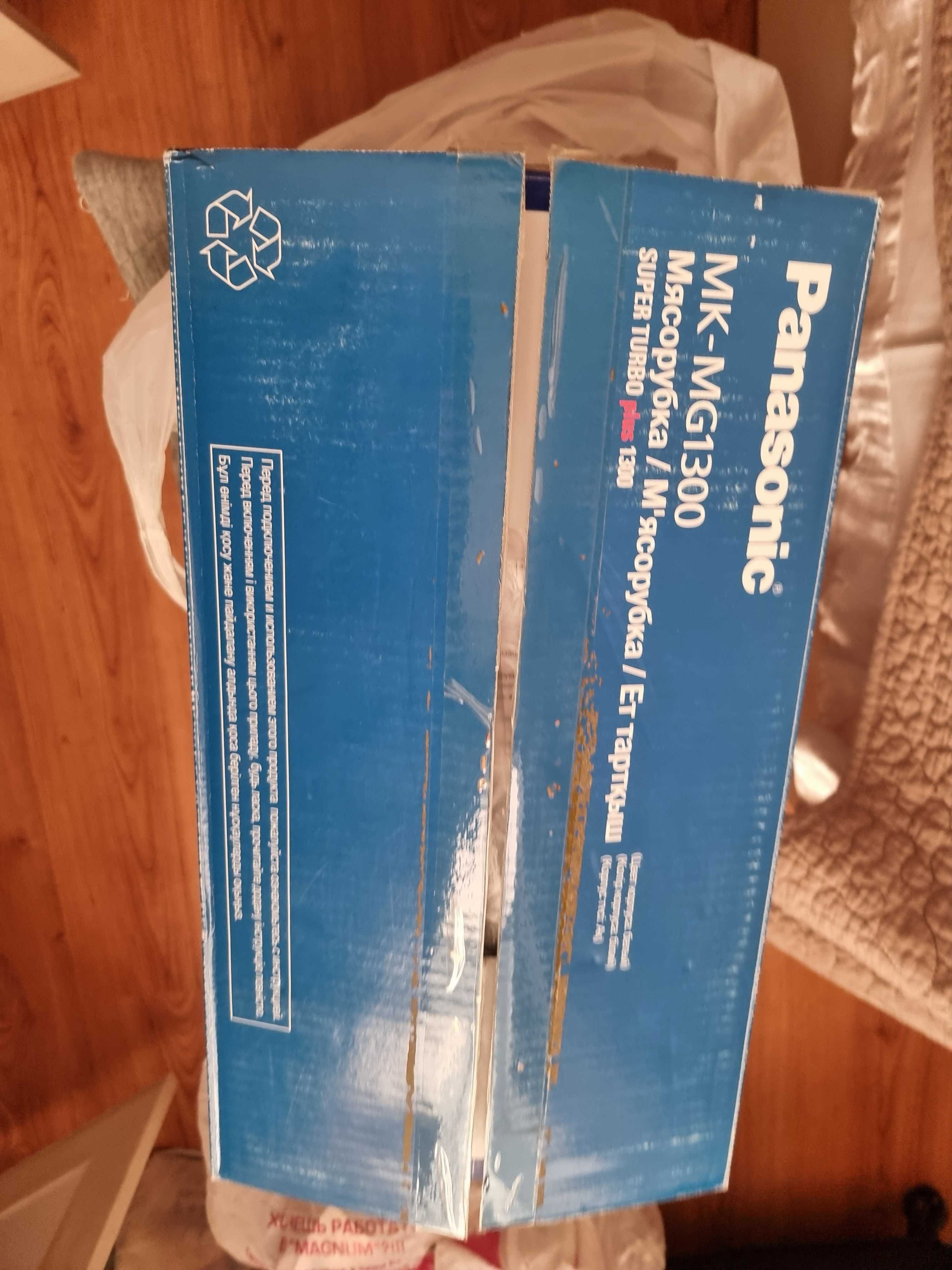 Мясорубка электрическая Panasonic