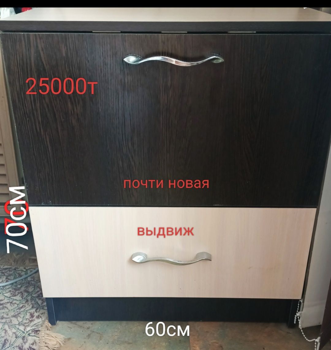 Одежда новая 800т
