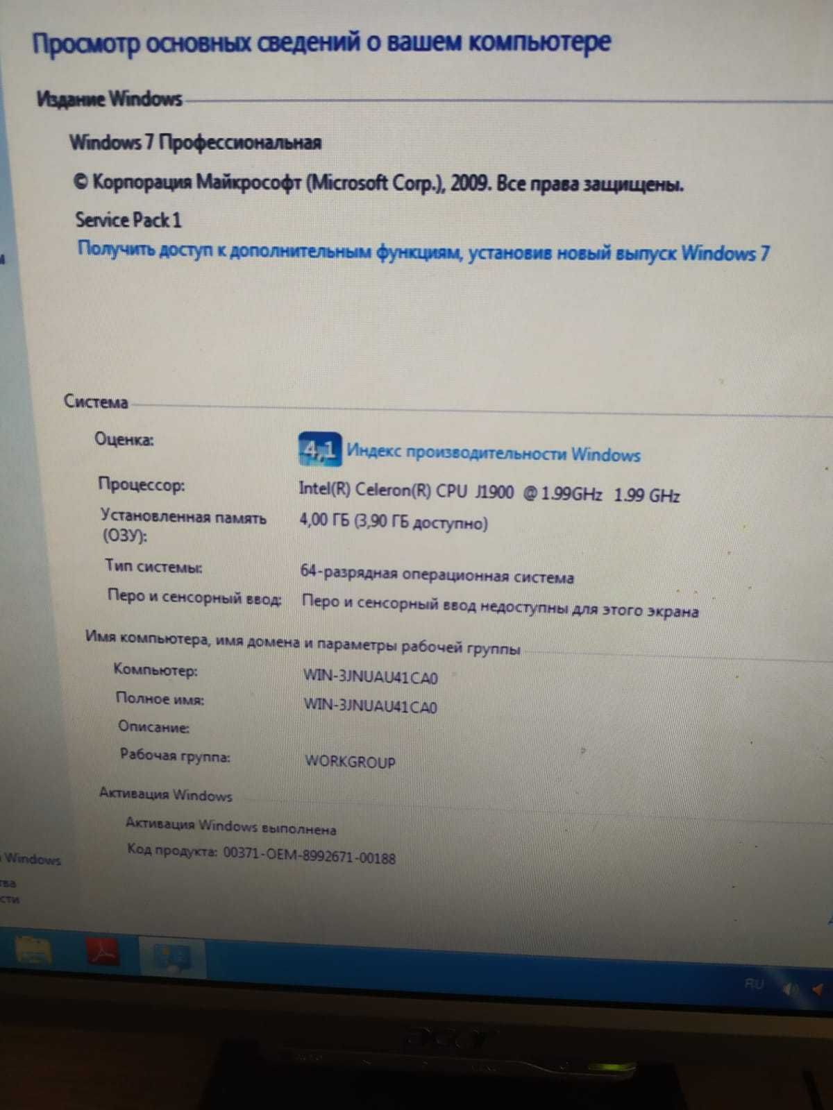 Продам компьютер для работы