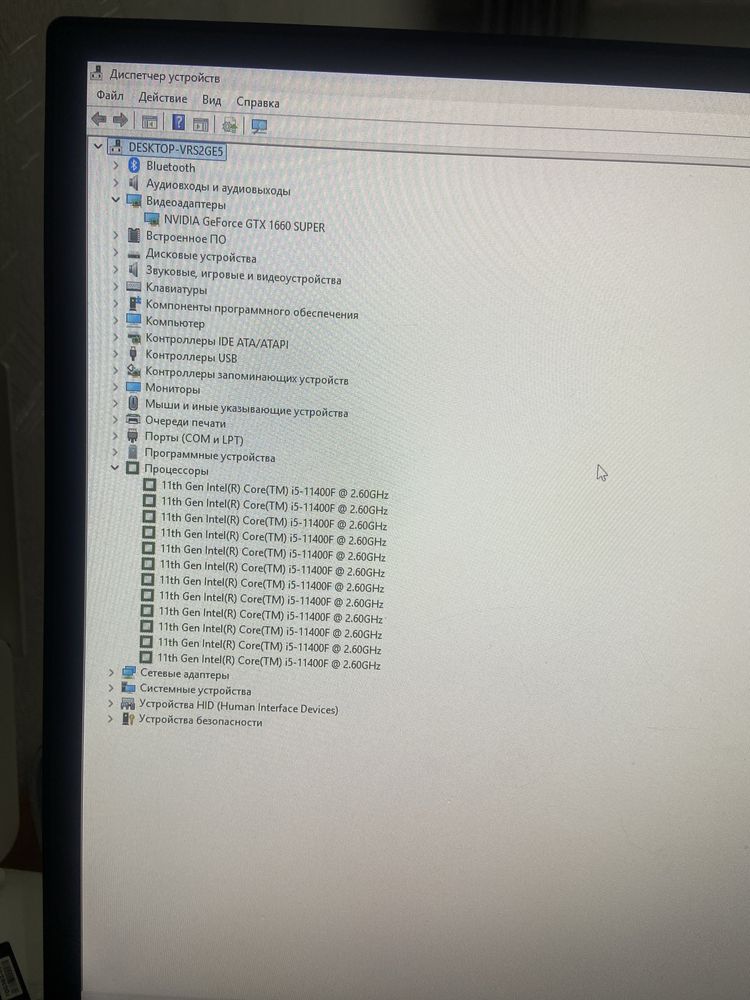 Пк, i5 11400, 16g, 512ssd, 2tb hdd, 1660 super.