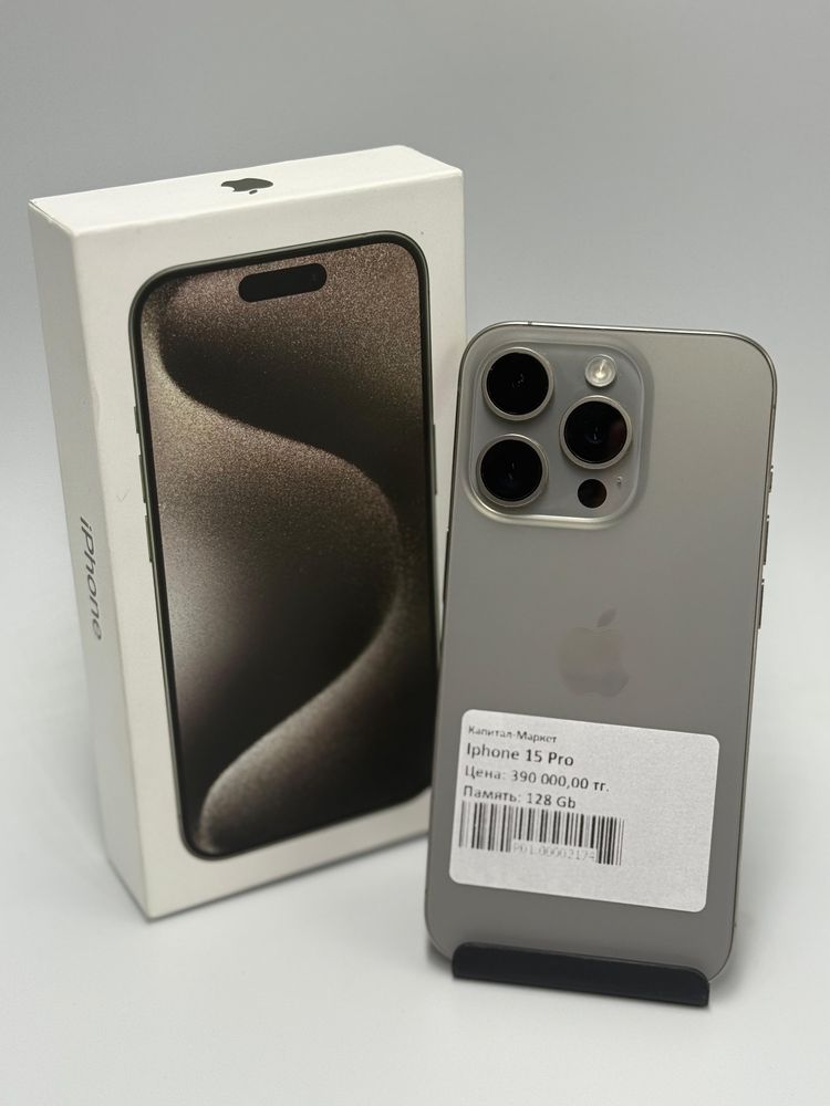 Iphone 15 pro 128gb | Капитал - Маркет