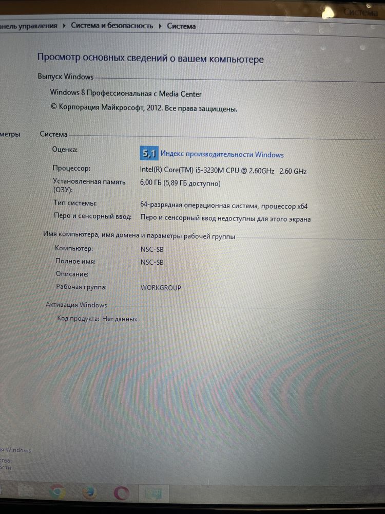 Ноутбук HP