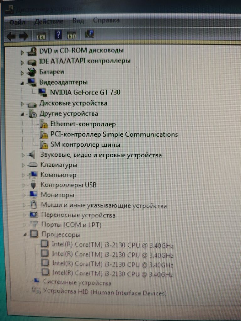 Core i3 |Nvidia GT730| HDD 1TB/ RAM 4Gb.